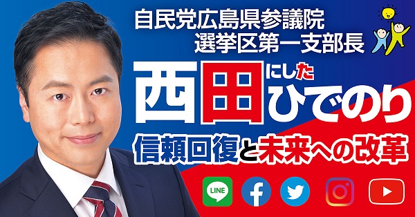 ホームーページ